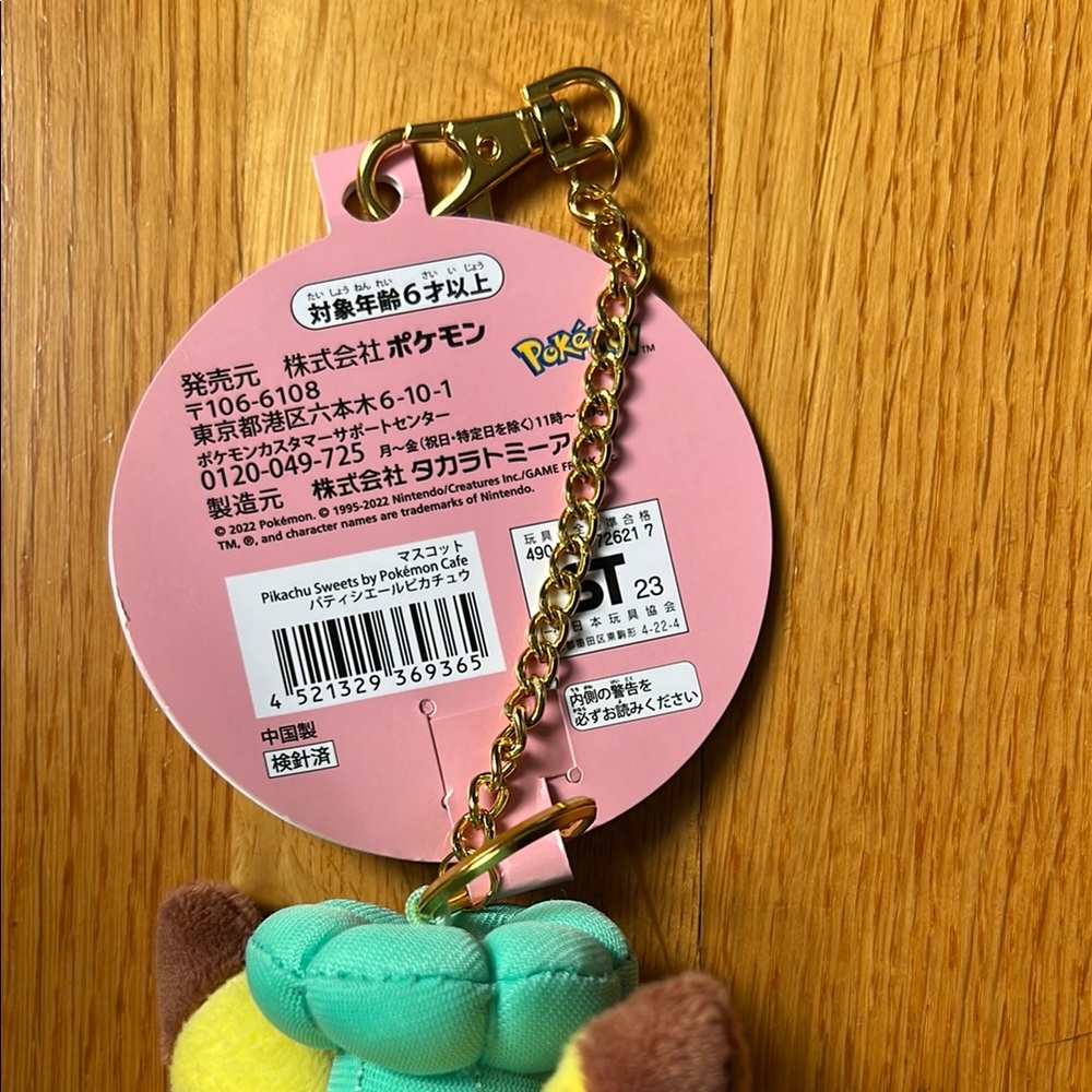 NEW Pokemon Cafe Pikachu Sweets Plush Chef Pikachu Plush Keychain - Teal - Picture 5 of 7